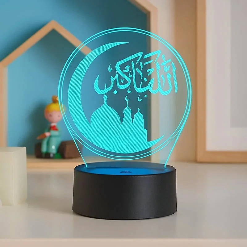 IslaQura Ισλαμική Νυχτερινή Λάμπα - Ραμαζάνι