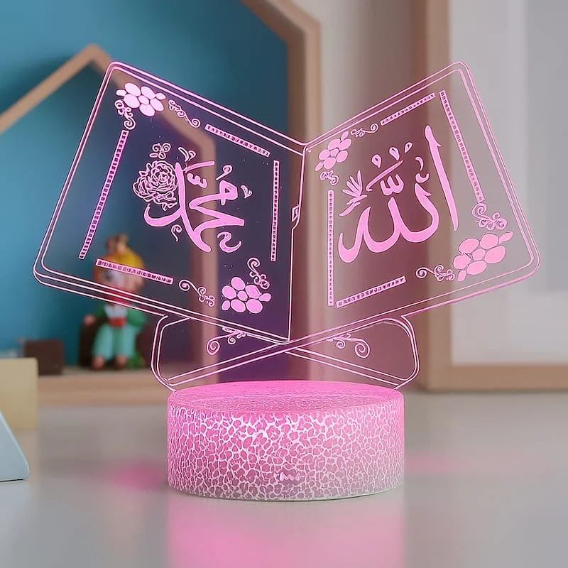 Ισλαμικό Νυχτερινό Φως Allah | AllAhQura