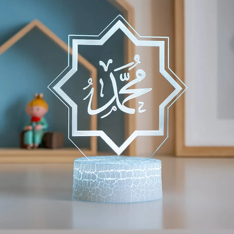 Κουρανική νυχτερινή λάμπα Μωάμεθ | MahoQura Κουρανική νυχτερινή λάμπα Μωάμεθ | MahoQura